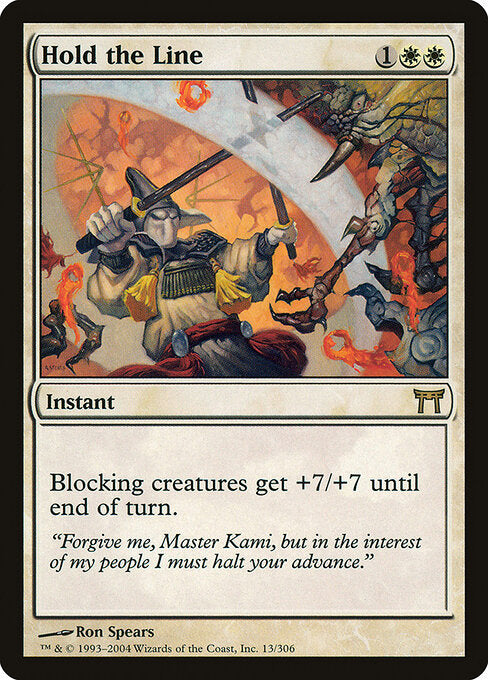 Hold the Line - Champions of Kamigawa - 13