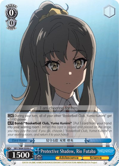 Protective Shadow, Rio Futaba (SBY/W64-E090 C) [Rascal Does Not Dream of Bunny Girl Senpai]
