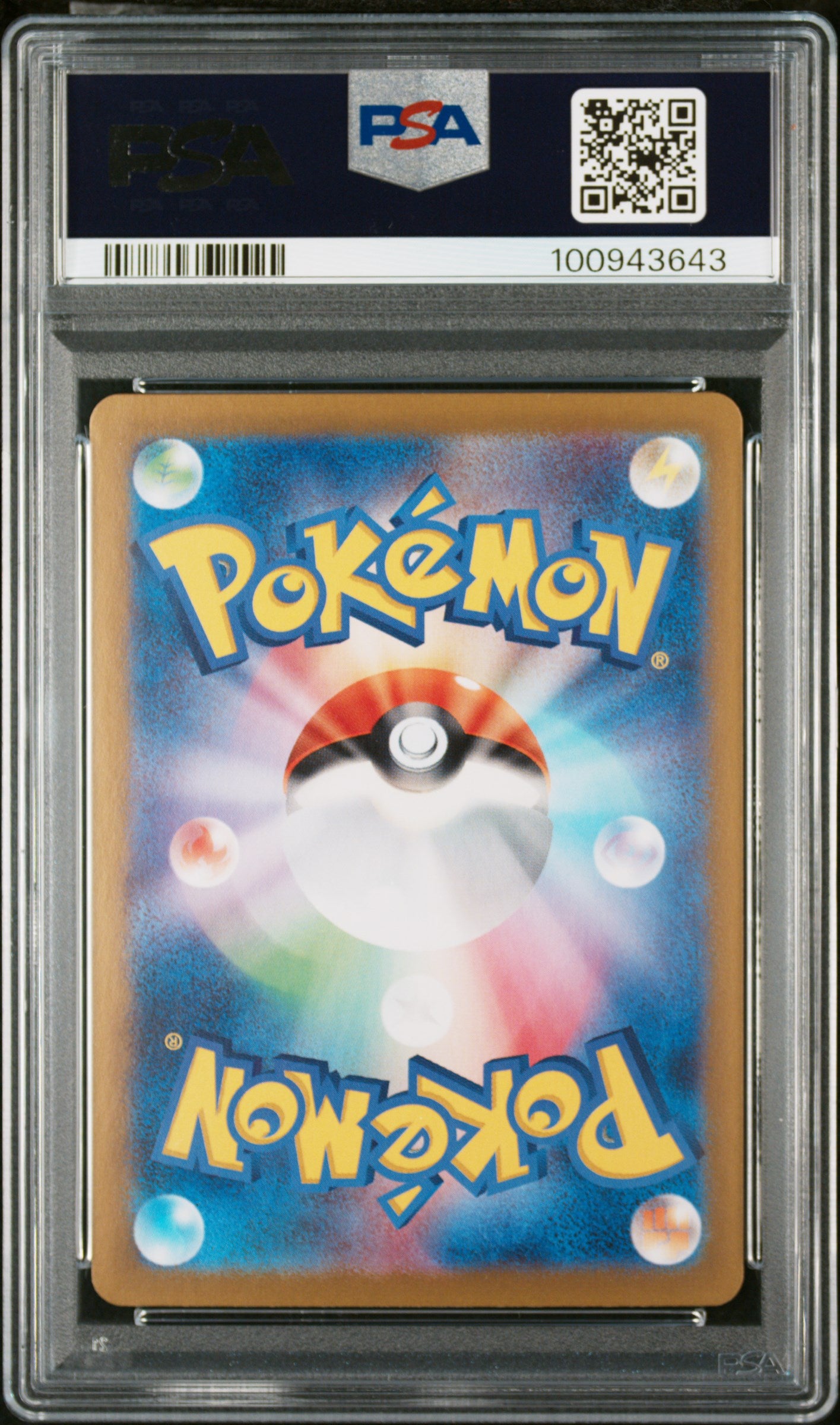 PIKACHU ex SPECIAL ART RARE 2024 POKEMON JAPANESE SV8-SUPER ELECTRIC BREAKER PSA GEM MT 10