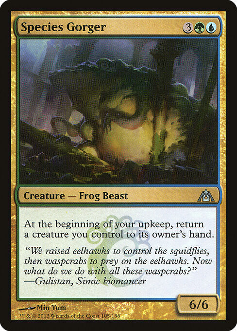 Species Gorger - Dragon's Maze - 105
