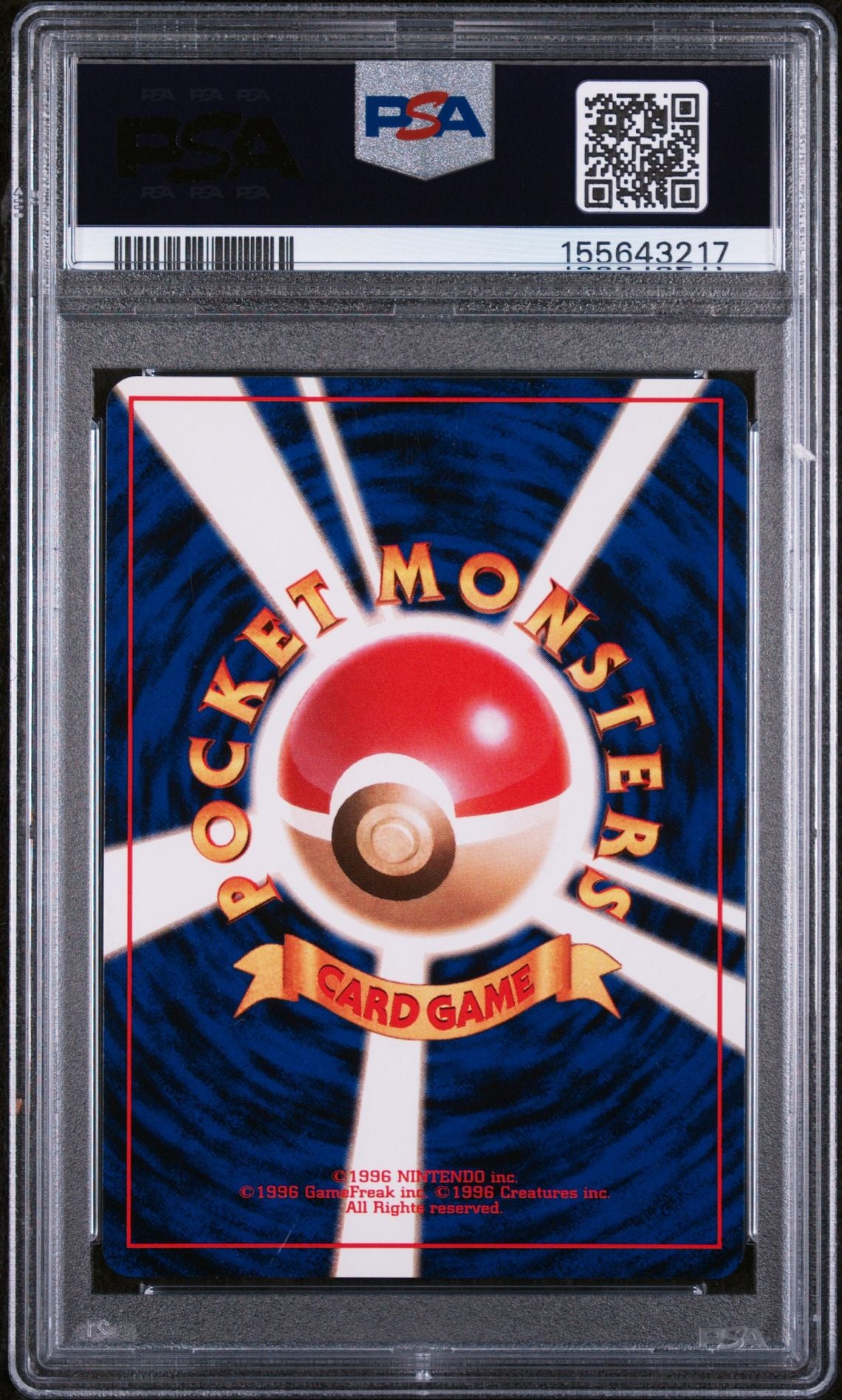 ERIKA'S VENUSAUR HOLO 1999 POKEMON JAPANESE GYM 2 PSA MINT 9