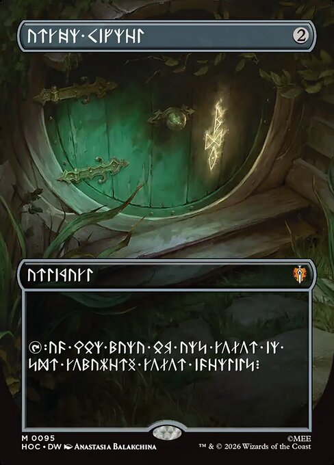 Arcane Signet - The Hobbit Eternal - 95