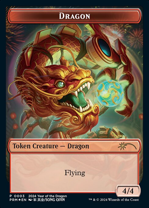 Dragon - Year of the Dragon 2024 - 3