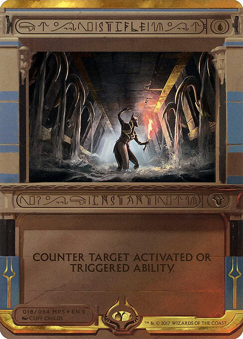 Stifle - Amonkhet Invocations - 18