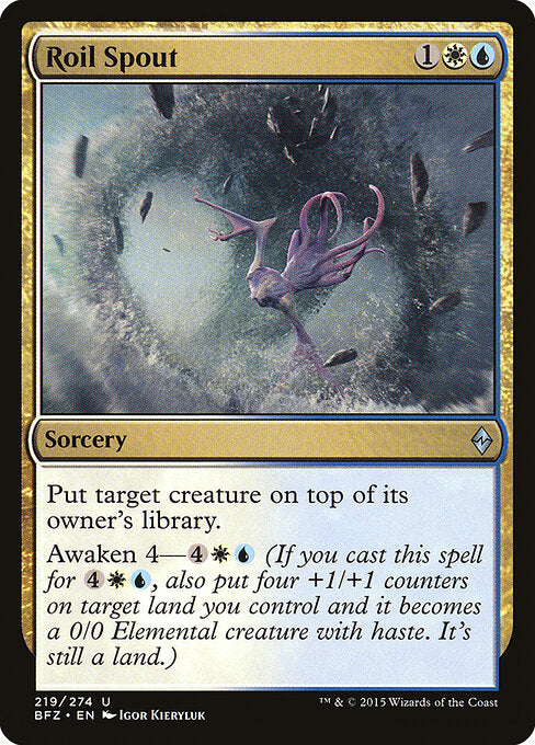 Roil Spout - Battle for Zendikar - 219