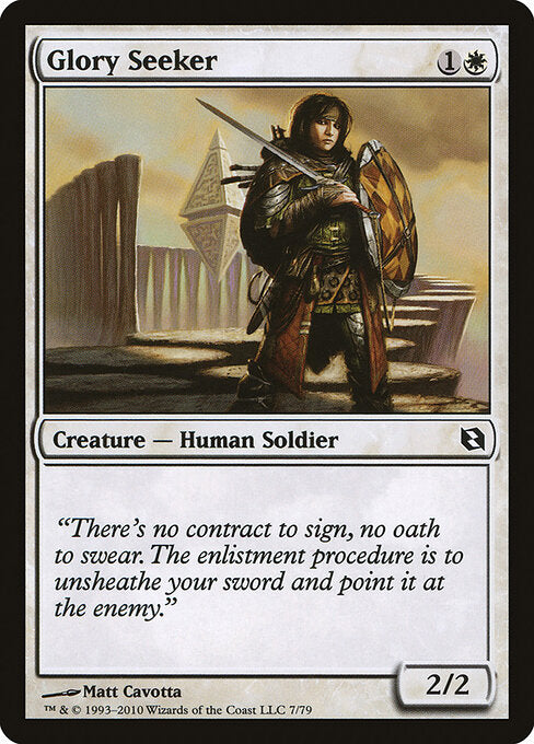 Glory Seeker - Duel Decks: Elspeth vs. Tezzeret - 7