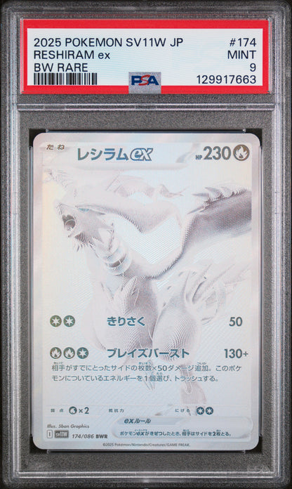 RESHIRAM ex BW RARE 2025 POKEMON JAPANESE SV11W-WHITE FLARE PSA MINT 9