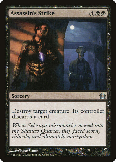 Assassin's Strike - Return to Ravnica - 57