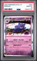 GENGAR 2023 POKEMON JAPANESE SV2a-POKEMON 151 PSA GEM MT 10