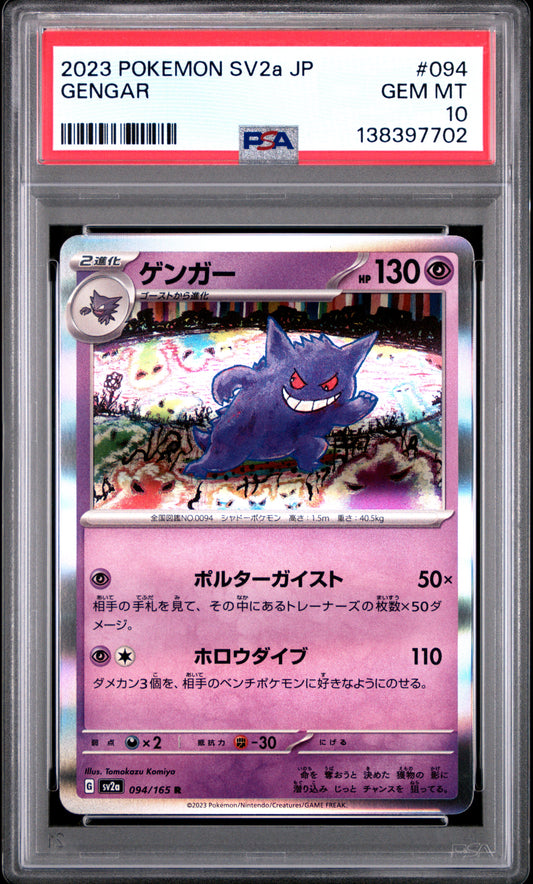GENGAR 2023 POKEMON JAPANESE SV2a-POKEMON 151 PSA GEM MT 10