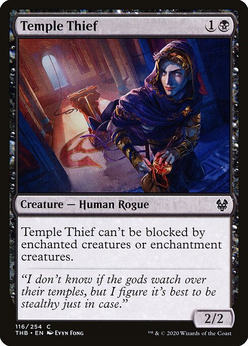 Temple Thief - Theros Beyond Death - 116
