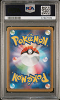 SHINING MAGIKARP-HOLO PCP 25TH ANNIVERSARY ED. 2021 POKEMON JAPANESE PROMO CARD PACK 25TH ANNIVERSARY EDITION PSA GEM MT 10
