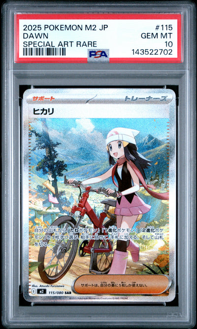 DAWN SPECIAL ART RARE 2025 POKEMON JAPANESE M2-INFERNO X PSA GEM MT 10