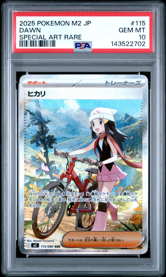 DAWN SPECIAL ART RARE 2025 POKEMON JAPANESE M2-INFERNO X PSA GEM MT 10