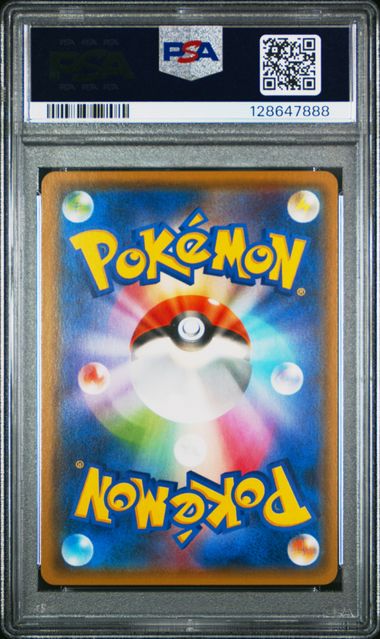 2018 POKEMON JAPANESE SUN & MOON TAG BOLT #019 MAGIKARP & WAILORD GX TAG BOLT GEM MT 10