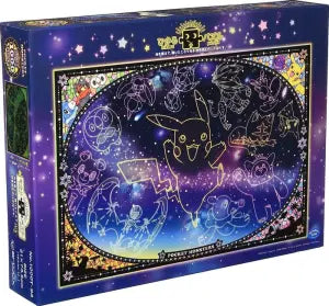 Pokemon Puzzle - Stars
