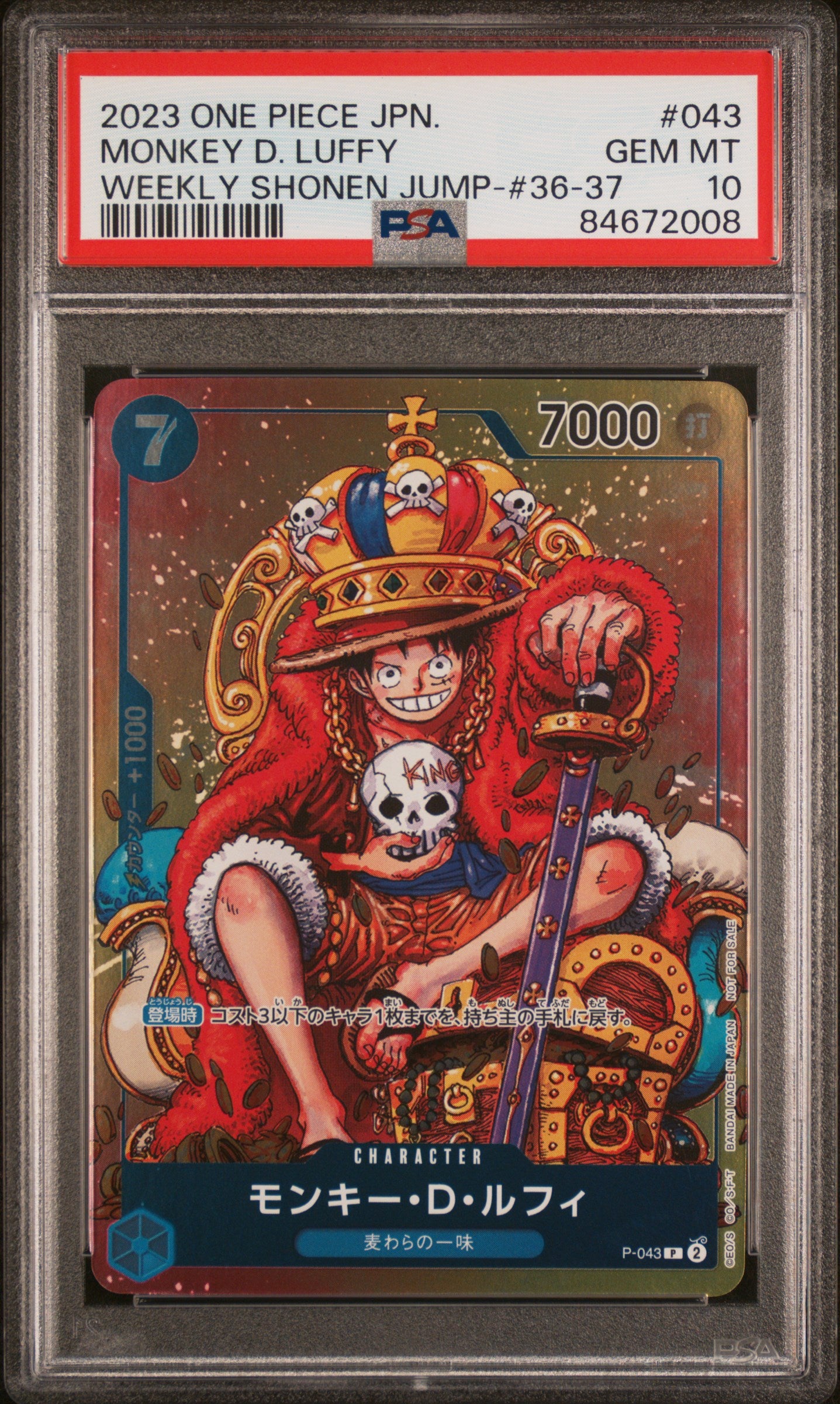MONKEY D. LUFFY WEEKLY SHONEN JUMP-#36-37 2023 ONE PIECE JAPANESE PROMOS PSA GEM MT 10