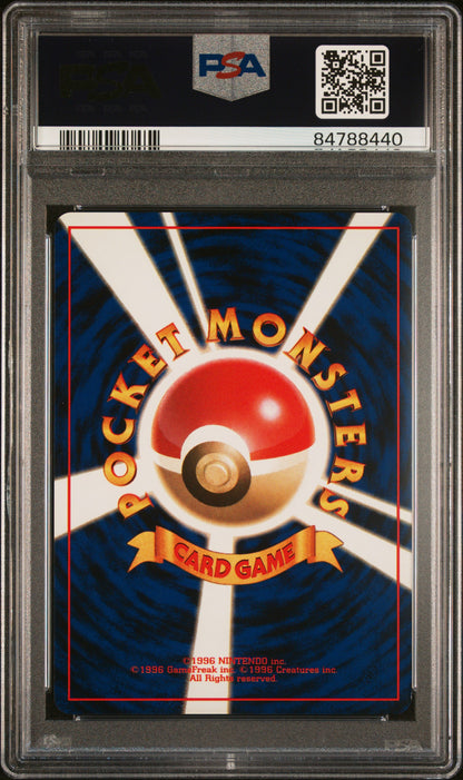 GRIMER 1997 POKEMON JAPANESE ROCKET PSA MINT 9