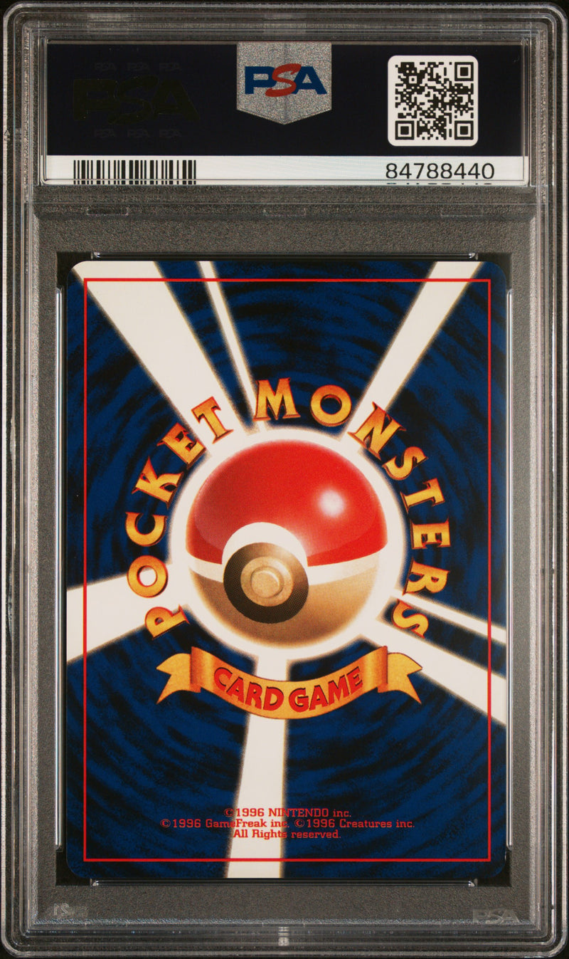 GRIMER 1997 POKEMON JAPANESE ROCKET PSA MINT 9