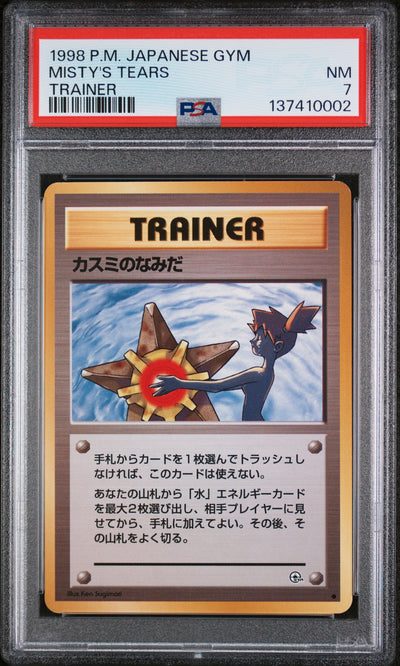 MISTY'S TEARS TRAINER 1998 POKEMON JAPANESE GYM PSA NM 7
