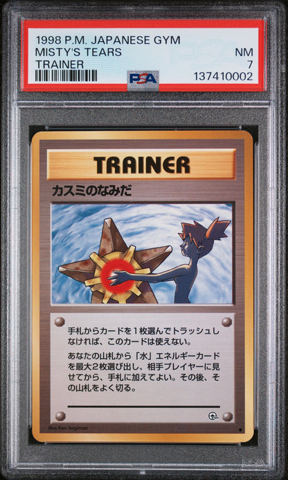 MISTY'S TEARS TRAINER 1998 POKEMON JAPANESE GYM PSA NM 7