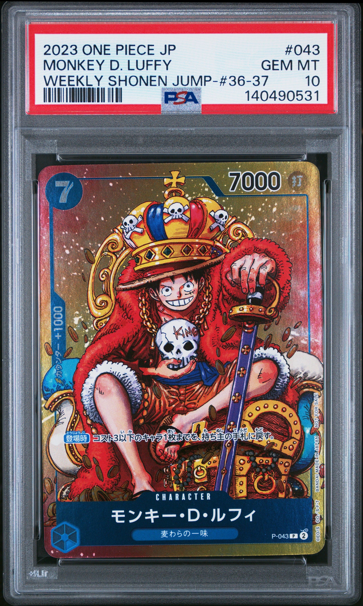 MONKEY D. LUFFY WEEKLY SHONEN JUMP-#36-37 2023 ONE PIECE JAPANESE PROMOS PSA GEM MT 10