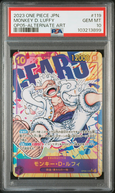 MONKEY D. LUFFY ALTERNATE ART 2023 ONE PIECE JAPANESE OP05-AWAKENING OF THE NEW ERA PSA GEM MT 10