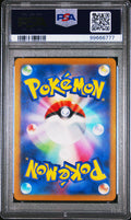 PIKACHU SUMMER GET CAMPAIGN PACK 2024 POKEMON JAPANESE SV-P PROMO PSA GEM MT 10