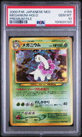 MEGANIUM-HOLO PREMIUM FILE 1999 POKEMON JAPANESE NEO PROMO PSA GEM MT 10