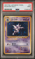 HAUNTER-HOLO 1997 POKEMON JAPANESE FOSSIL PSA MINT 9