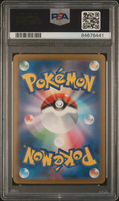 ZAPDOS ex SPECIAL ART RARE 2023 POKEMON JAPANESE SV2a-POKEMON 151 PSA MINT 9