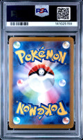 FA/MEW VSTAR UNIVERSE 2022 POKEMON JAPANESE SWORD & SHIELD VSTAR UNIVERSE PSA GEM MT 10