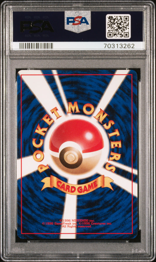 TYPHLOSION-HOLO 2000 POKEMON JAPANESE NEO PSA MINT 9