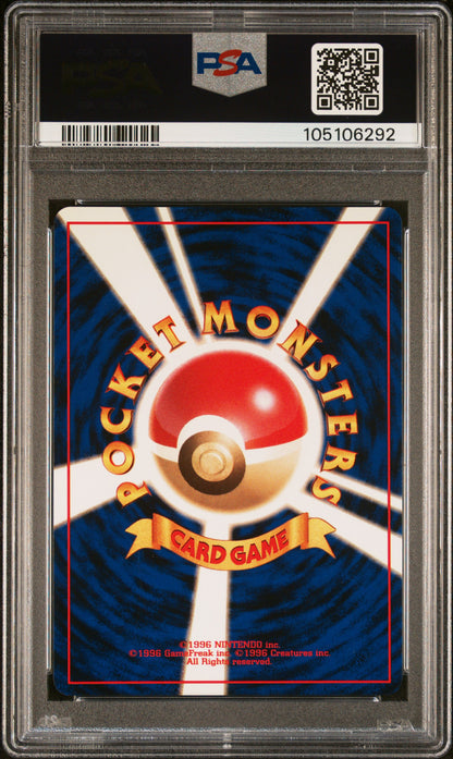 FERALIGATR-HOLO PREMIUM FILE 1999 POKEMON JAPANESE NEO PROMO PSA GEM MT 10