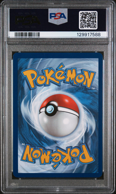 VENUSAUR ex SPECIAL ILLUSTRATION RARE 2023 POKEMON MEW EN-151 PSA MINT 9