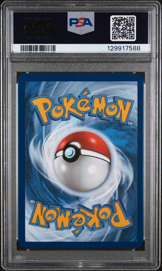 VENUSAUR ex SPECIAL ILLUSTRATION RARE 2023 POKEMON MEW EN-151 PSA MINT 9