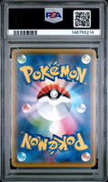 2020 POKEMON JAPANESE S PROMO #151 LUGIA-HOLO VMAX BTL.TRIPLE STRTR.SET GEM MT 10