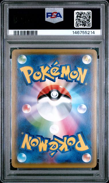 2020 POKEMON JAPANESE S PROMO #151 LUGIA-HOLO VMAX BTL.TRIPLE STRTR.SET GEM MT 10