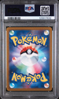 FA/CHARIZARD V VSTAR UNIVERSE 2022 POKEMON JAPANESE SWORD & SHIELD VSTAR UNIVERSE PSA GEM MT 10