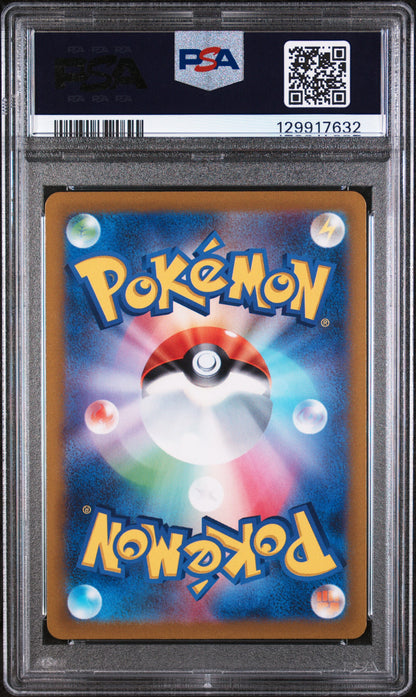 FA/CHARIZARD V VSTAR UNIVERSE 2022 POKEMON JAPANESE SWORD & SHIELD VSTAR UNIVERSE PSA GEM MT 10