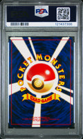 PICHU PROMO-REVERSE FOIL 2000 POKEMON JAPANESE NEO 2 PROMO PSA GEM MT 10