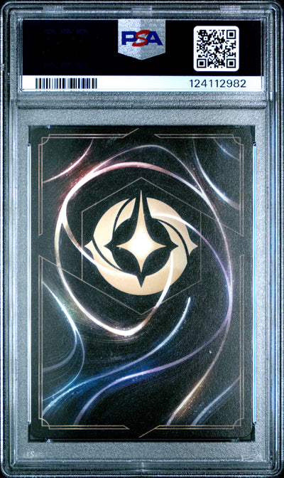 RAPUNZEL PRIZE WALL EXCLUSIVE 2024 DISNEY LORCANA EN C1-LORCANA CHALLENGE PROMO PSA MINT 9