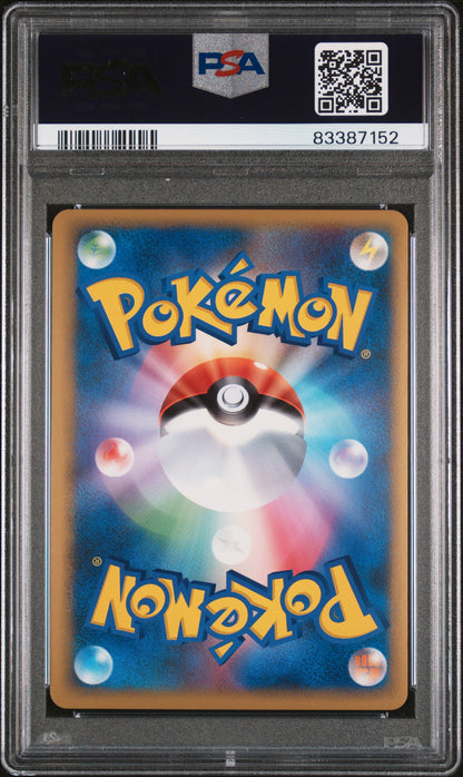 MACHOKE-REV.FOIL CLASH/SUMMIT-1ST ED. 2010 POKEMON JAPANESE CLASH AT THE SUMMIT PSA GEM MT 10