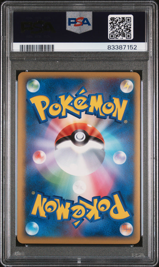 MACHOKE-REV.FOIL CLASH/SUMMIT-1ST ED. 2010 POKEMON JAPANESE CLASH AT THE SUMMIT PSA GEM MT 10