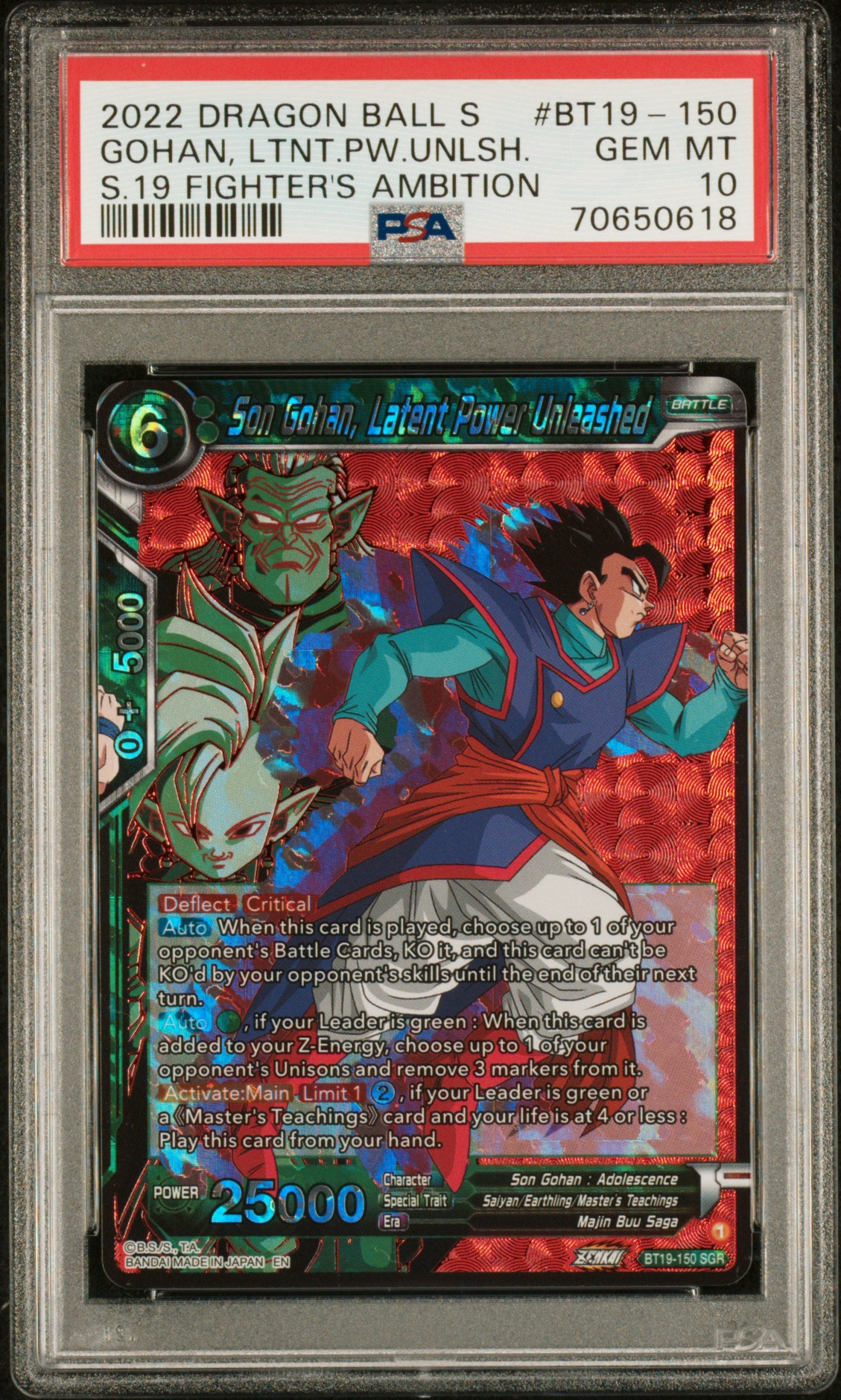 GOHAN, LATENT POWER SON GOHAN RARE 2022 DRAGON BALL SUPER CARD GAME SERIES 19 FIGHTER'S AMBITION PSA GEM MT 10