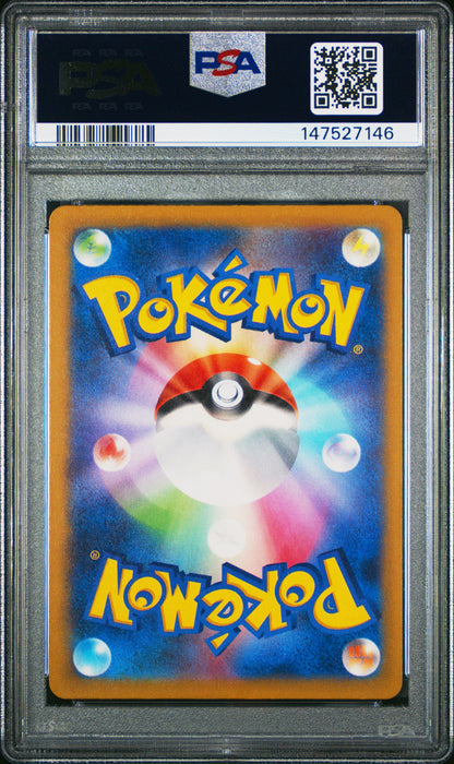 MINUN ART RARE 2023 POKEMON JAPANESE SV3a-RAGING SURF PSA GEM MT 10
