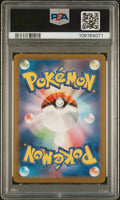 MEWTWO ART RARE 2023 POKEMON JAPANESE SV2a-POKEMON 151 PSA GEM MT 10