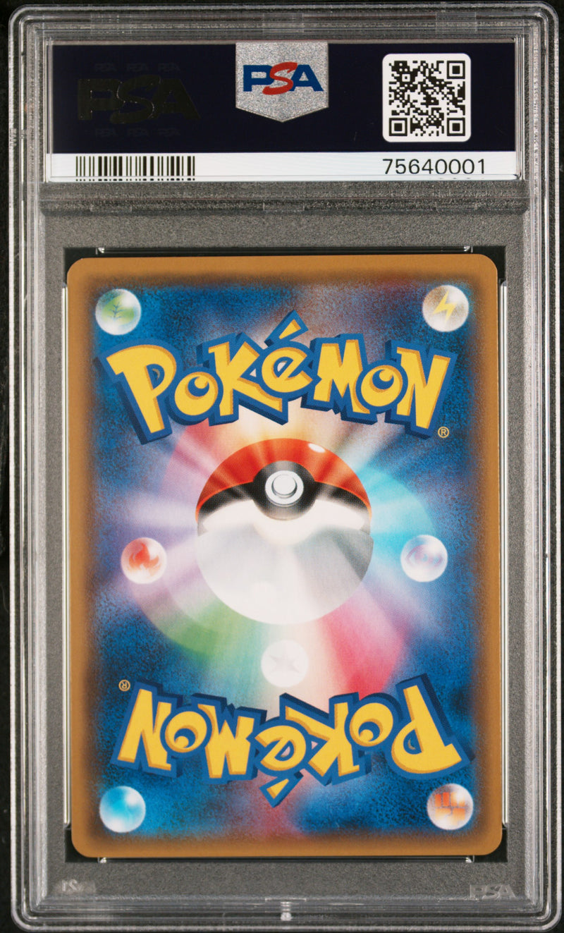 FA/DETECTIVE YOSHIDA DETECTIVE PIKACHU 2019 POKEMON JAPANESE SUN & MOON DETECTIVE PIKACHU PSA GEM MT 10