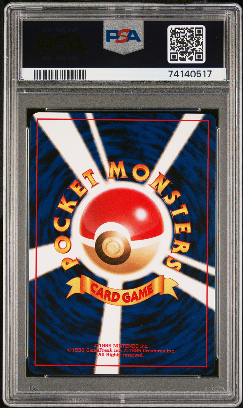 STARMIE-HOLO 2000 POKEMON JAPANESE NEO 3 PSA MINT 9