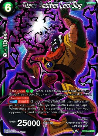 Titanic Ambition Lord Slug [BT4-059]